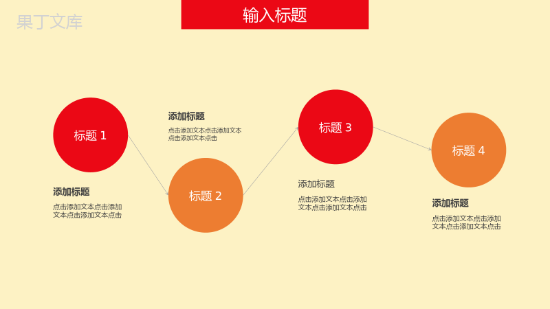 中国风系列中国节日通用PPT模板.pptx