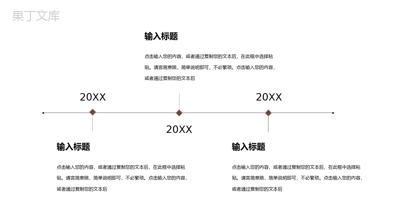 中国风元素五一劳动节节日介绍PPT模板.pptx