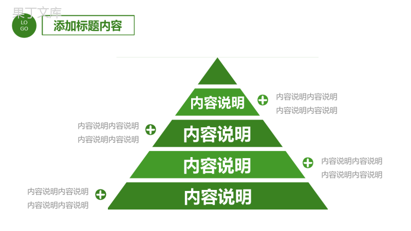 粽夏端午纪念屈原传统节日PPT模板.pptx