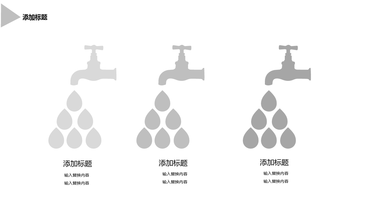 20XX家装商业计划书商务汇报PPT模板.pptx