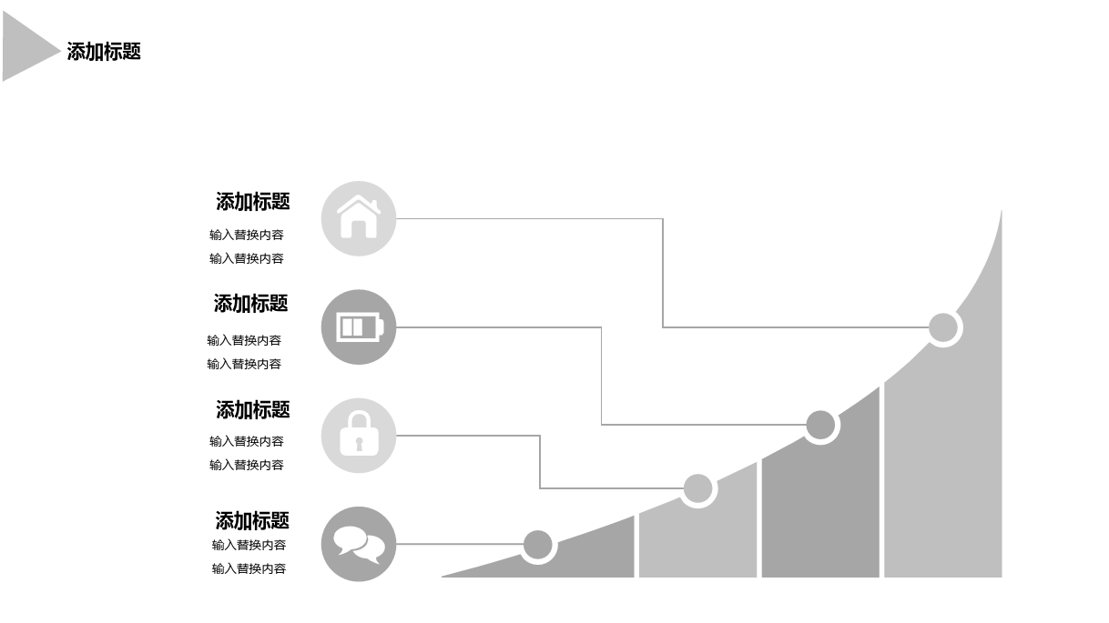 20XX家装商业计划书商务汇报PPT模板.pptx