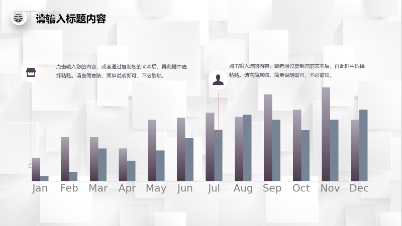 白色大气简约风格公司企业员工述职报告PPT模板.pptx