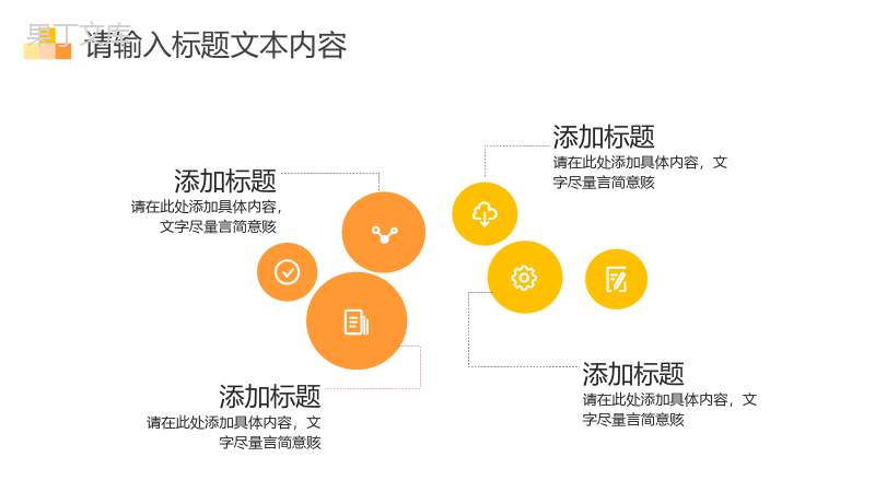 白色简约商务背景金融财务述职汇报PPT模板.pptx