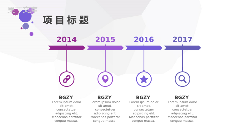 20XX典雅打球清新商务汇报PPT模板.pptx