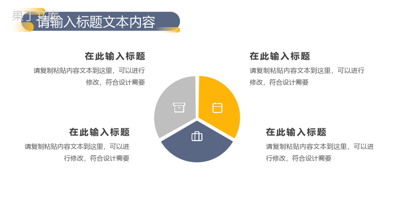 2020学生校园社团竞选汇报精品PPT模板.pptx