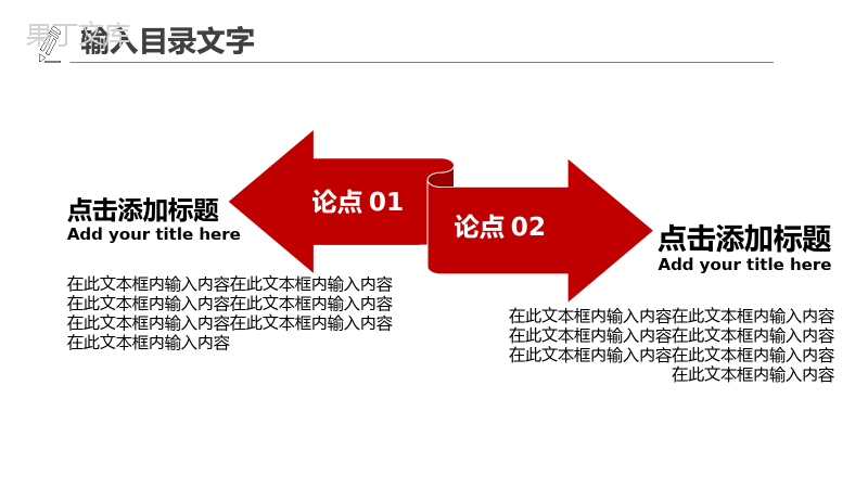 XX公司工程进展情况汇报PPT模板.pptx