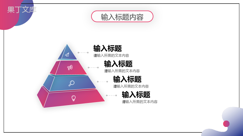 产品项目盈利情况汇报公司简介发展规划演讲方案PPT模板.pptx