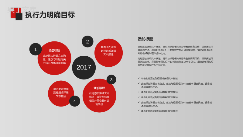 沉稳简约企业员工执行学习能力述职报告PPT模板.pptx