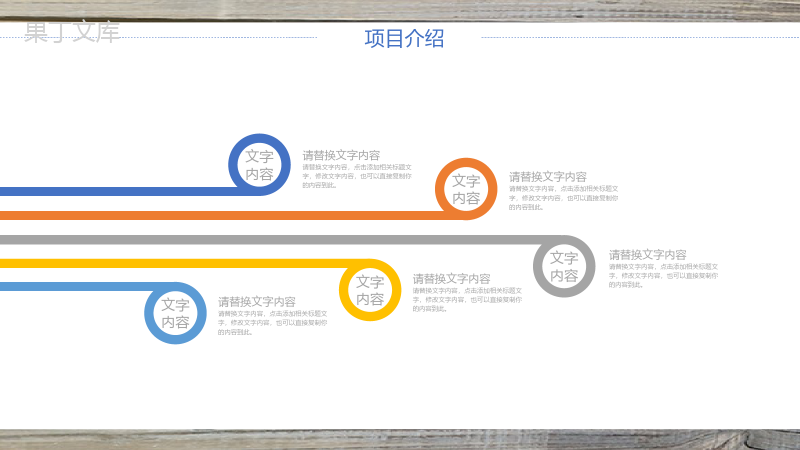 创意午后休闲时光美食投资策划汇报PPT模板.pptx