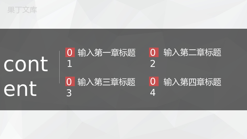 大方极简商务商业策划书汇报PPT模板.pptx