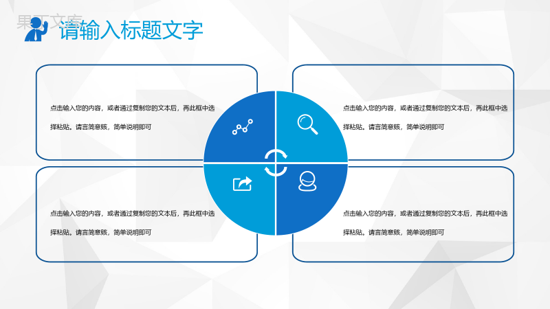 大气单位实习生入职欢迎仪式流程策划公司产品简介汇报PPT模板.pptx