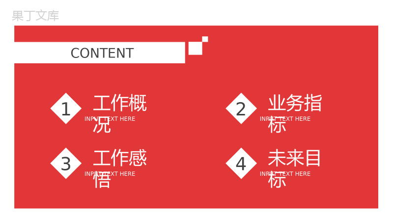 大气公司实习转正述职申请汇报报告范文PPT模板.pptx