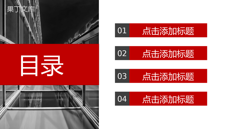 大气商务风房地产项目策划企业活动方案汇报PPT模板.pptx