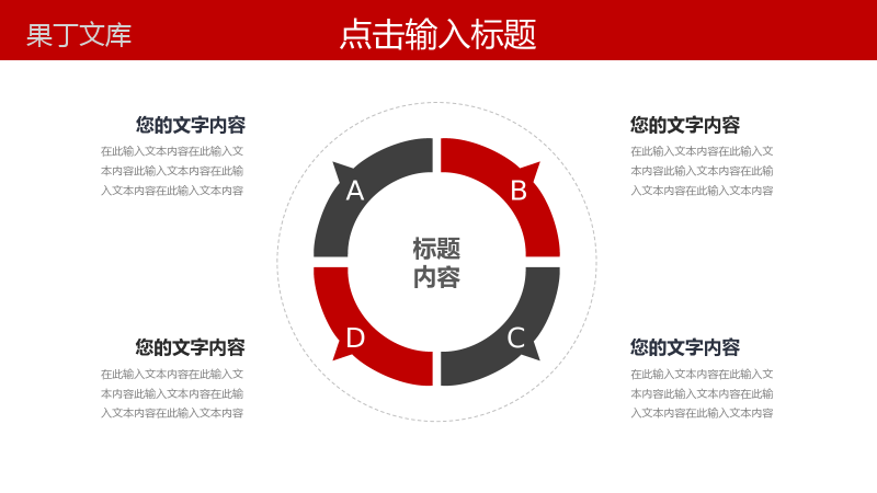 大气商务风房地产项目策划企业活动方案汇报PPT模板.pptx