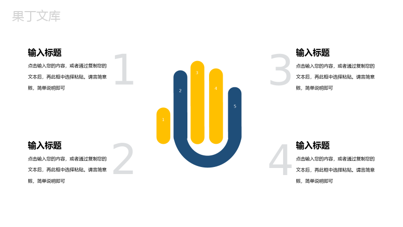 大数据互联网科技时代互联网公司行业述职汇报PPT模板.pptx