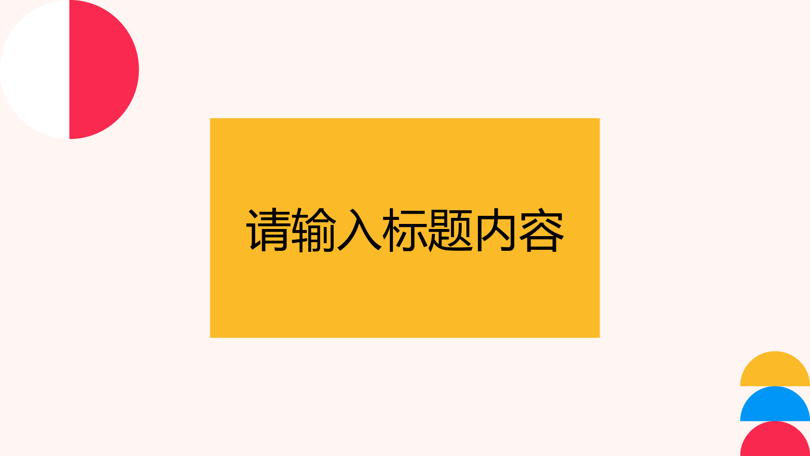 大学社团招新活动宣传介绍学生会部门竞选情况汇报PPT模板.pptx