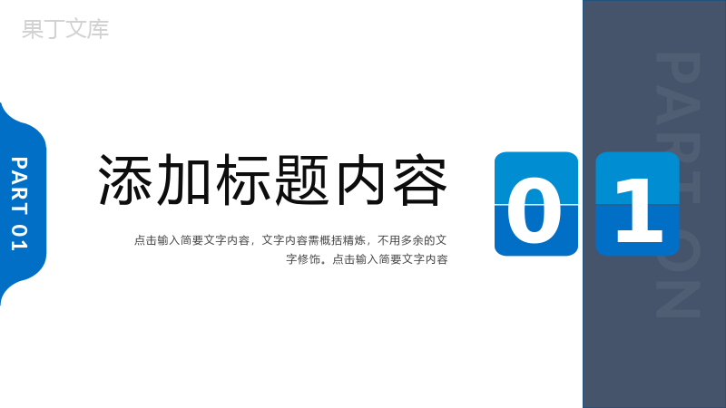 大学生社会实践报告演讲课题设计研究分析情况汇报PPT模板.pptx