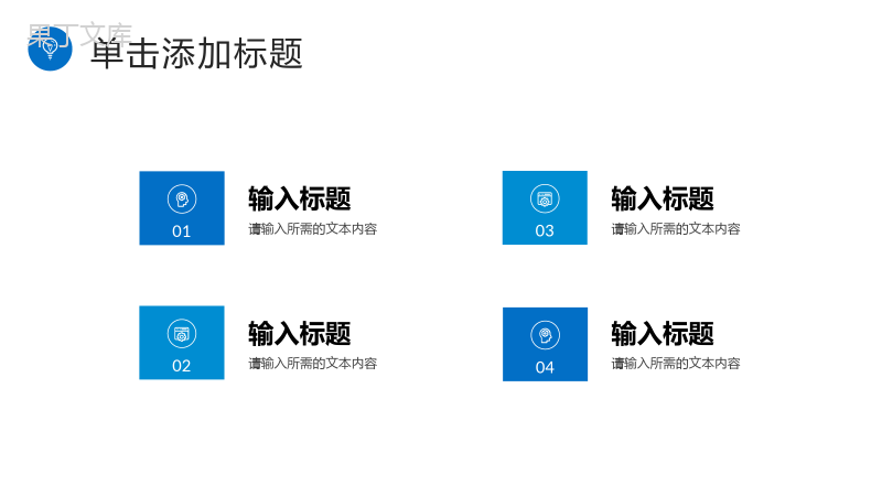 大学生社会实践报告演讲课题设计研究分析情况汇报PPT模板.pptx