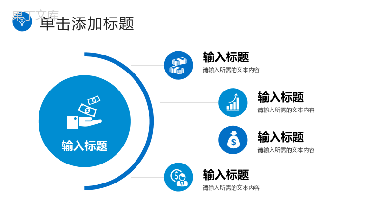 大学生社会实践报告演讲课题设计研究分析情况汇报PPT模板.pptx