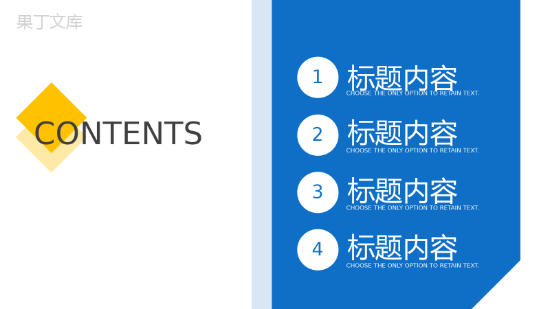 服饰企业员工试用期实习转正述职报告PPT模板.pptx