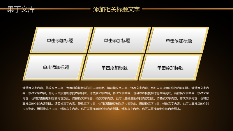 典雅大气商务风格金融投资数字化整合营销汇报PPT模板.pptx