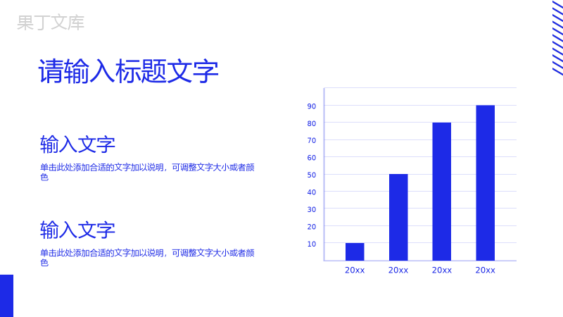 岗位竞聘报告述职商务PPT模板.pptx