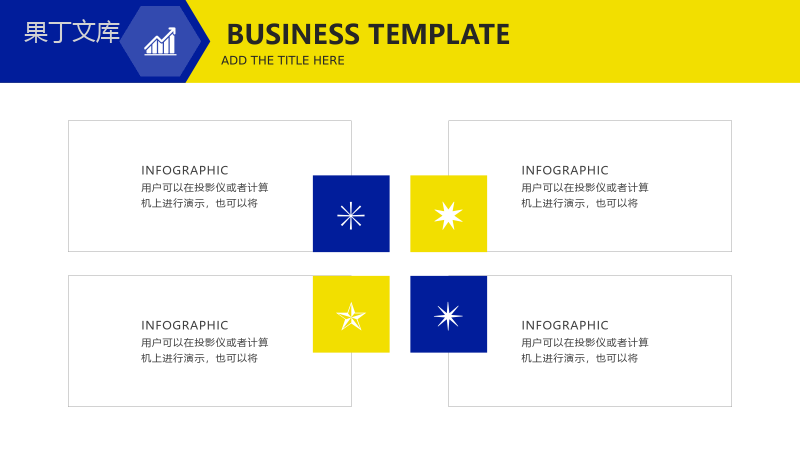 高端商务企业介绍年终汇报PPT模板.pptx