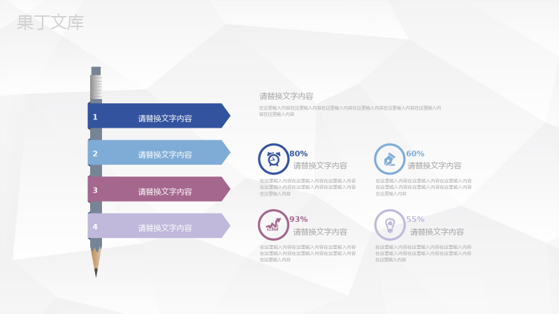 公司财政收支整理企业财务部门数据分析汇报通用PPT模板.pptx