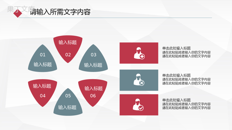 公司季度职务晋升仪式策划方案部门员工岗位竞聘述职报告PPT模板.pptx