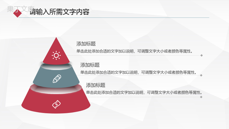 公司季度职务晋升仪式策划方案部门员工岗位竞聘述职报告PPT模板.pptx