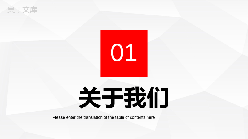 公司企业员工招募校园招聘会组织项目汇报PPT模板.pptx