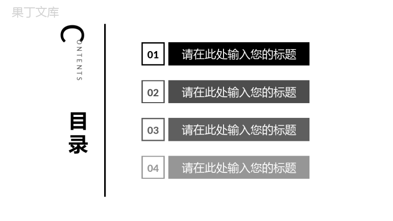 黑白201X电影影视传媒述职报告PPT模板.pptx