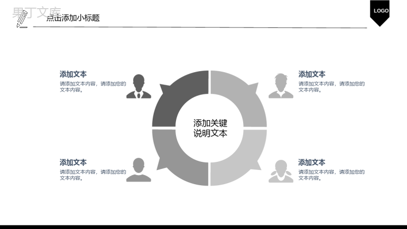 黑白201X电影影视传媒述职报告PPT模板.pptx