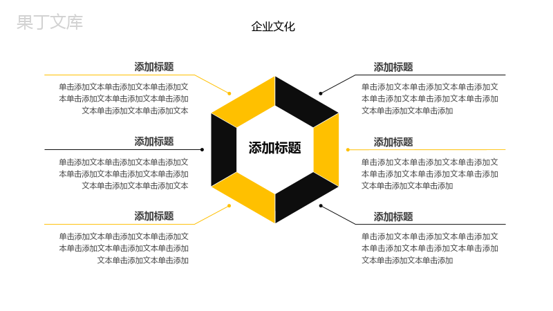 黑白商务实用商业计划书汇报PPT模板.pptx