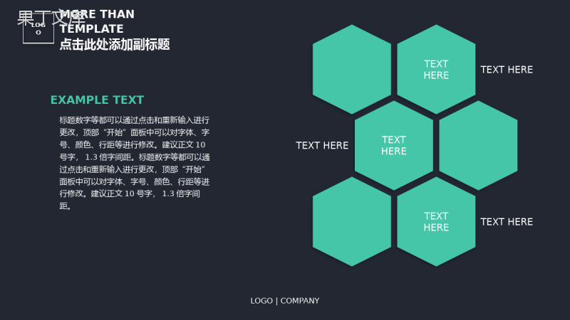 黑色大气商务报告汇报通用PPT模板.pptx