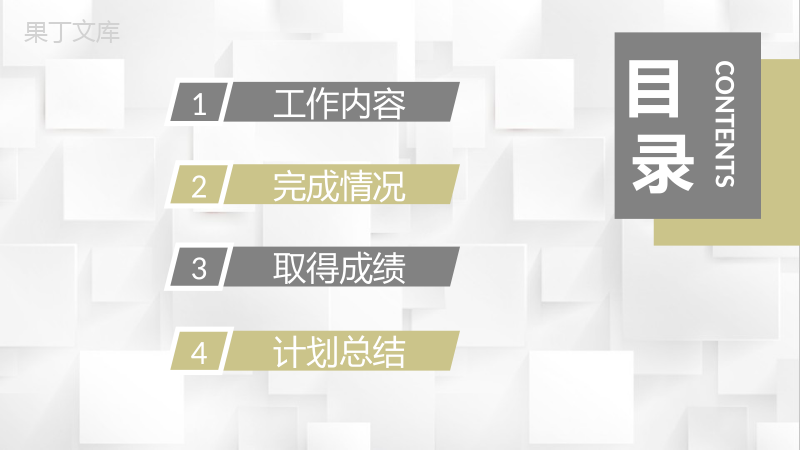 护士长岗位竞聘述职报告医护人员职位晋升演讲方案PPT模板.pptx