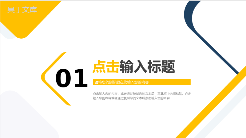 黄色简约风部门采购计划财务汇报PPT模板.pptx