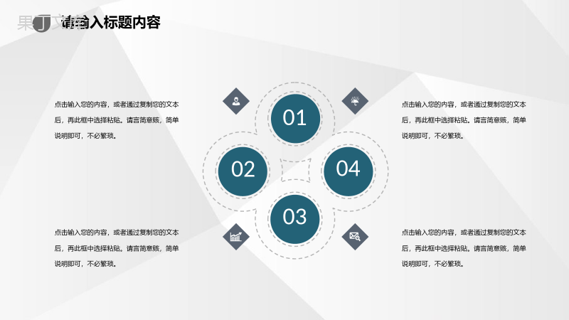 灰色经典商务风格20XX年员工试用期转正述职汇报报告范文PPT模板.pptx