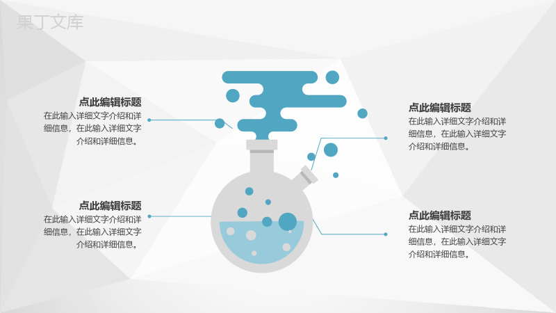 急诊科室患者病情治疗措施医疗病例情况研究汇报PPT模板.pptx