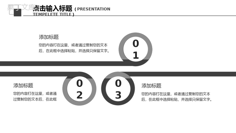 简洁大气欧美风双十二服装活动策划汇报PPT模板.pptx