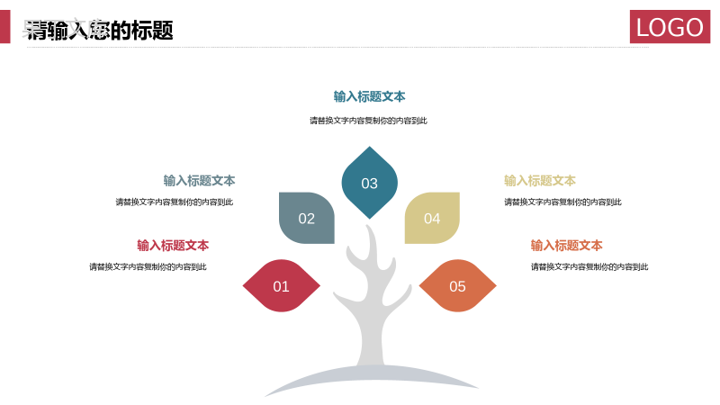 简洁大气双十一活动策划方案汇报PPT模板.pptx