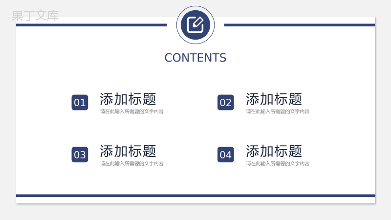 简洁社会实践报告大学生课题研究成果汇报PPT模板.pptx