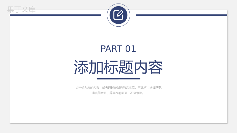 简洁社会实践报告大学生课题研究成果汇报PPT模板.pptx