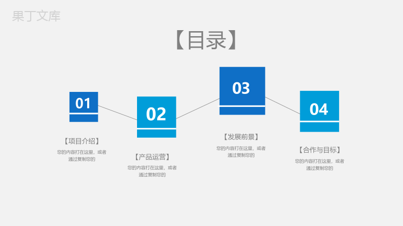 简洁实用医学医疗项目研究成果汇报展示.pptx