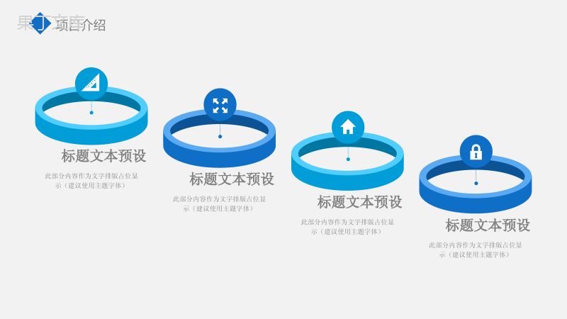 简洁实用医学医疗项目研究成果汇报展示.pptx