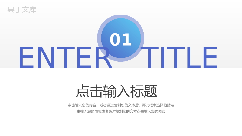 简洁销售业绩报告目标提成汇报PPT模板.pptx