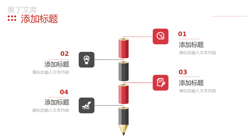 简约创业公司商业计划书企业合作项目融资招商加盟方案汇报PPT模板.pptx