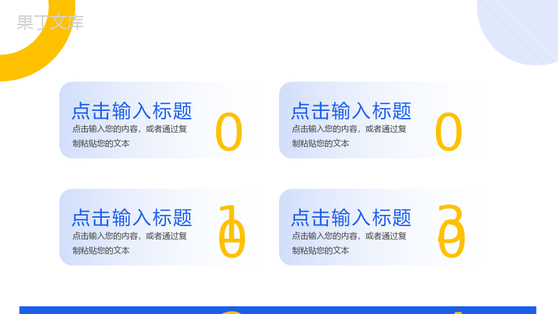 简约创意实习生转正汇报述职报告PPT模板.pptx