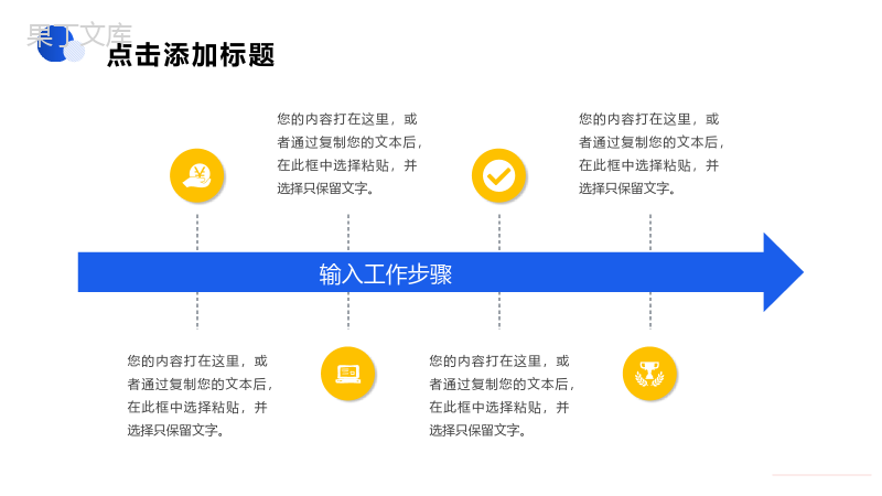 简约创意实习生转正汇报述职报告PPT模板.pptx