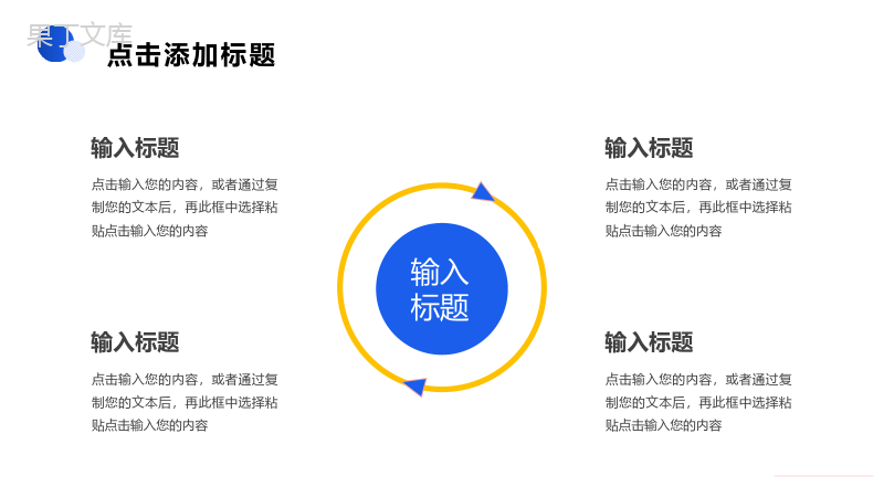 简约创意实习生转正汇报述职报告PPT模板.pptx